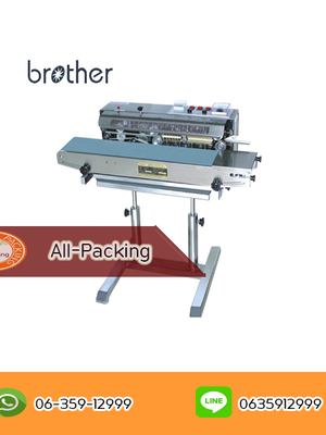 เครื่องซีลสายพานต่อเนื่องพิมพิ์วันที่ในตัว รุ่น FRD-1000LD