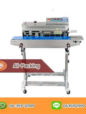 เครื่องซีลสายพานมีเครื่องพิมพ์ในตัวแนวนอนมีขาตั้งล้อเลื่อน FRBM-810III
