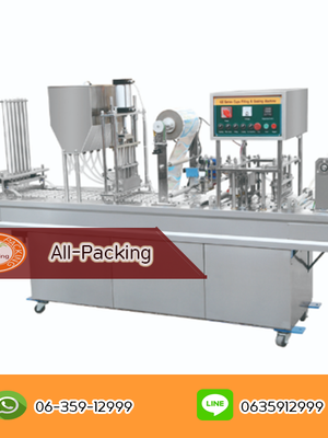 เครื่องบรรจุน้ำถ้วย รุ่น GD4-16