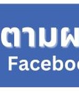 ซื้อซากรถอุบัติเหตุ โทร 098-1256544