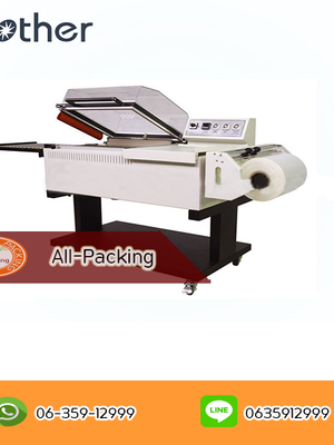 เครื่องตัดฟิล์มหด รุ่น FM5540A