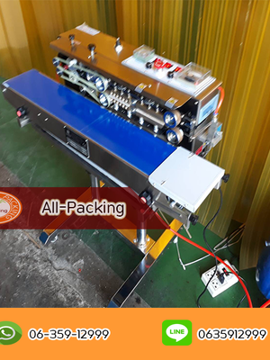 เครื่องซีลสายพานมีเครื่องพิมพ์ในตัวเติมไนโตรเจน FRD-1000W+nitrogen