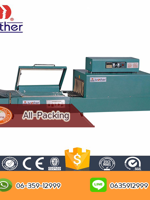 เครื่องตัดฟิล์มหด รุ่น FQL380