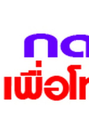 รับสร้างบ้านหมาชุมพรโทร 062-9935632 บ้านสุนัข กรงแมว บ้านกระต่าย สัตว์เลี้ยงต่าง ๆ มีแบบให้เลือกหลายสไตล์