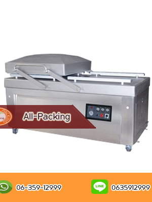 เครื่องซีลสูญญากาศแบบสองหลุม HVC-820S/2B