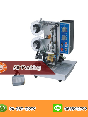 เครื่องพิมพ์วันที่ รุ่น HP-241B