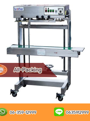 เครื่องซีลสายพานต่อเนื่องแนวตั้งขนาดใหญ่ รุ่น FRL-600AS
