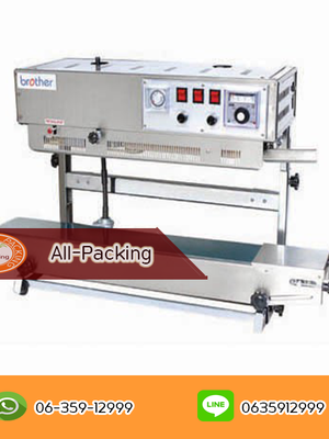 เครื่องซีลสายพานต่อเนื่องแนวตั้งพิมพิ์วันที่ในตัว รุ่น FRD-1000LW