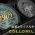 ร้านCollonil Shop ร้านCollonil Shop