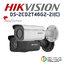 HIKVISION DS-2CD2T46G2-2I(C)