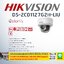 HIKVISION DS-2CD1127G2H-LIU