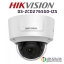 HIKVISION DS-2CD2765G0-IZS