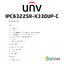 UNIVIEW IPC6322SR-X33DUP-C