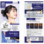 Liese Creamy Bubble Color #Dark Navy ลิเซ่ ครีมมี่ บับเบิ้ล คัลเลอร์ ดาร์ค เนวี สีน้ำเงินเข้ม โฟมครีมเปลี่ยนสีผม