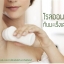 Colloidal silver nano silver immune support / นาโนซิลเวอร์ 200ml