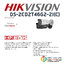 HIKVISION DS-2CD2T46G2-2I(C)