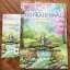 ดอกไม้ปลายฝัน / ณัฐณรา **สนุกค่ะ**