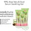 Cathy Doll 99% Aloe Vera & Snail Serum Soothing Gel 175 G. เคที่ดอลล์ ไนน์ตี้ไนน์เปอร์เซ็นต์อโลเวร่าแอนด์สเนลเซรั่มซูทติ้งเจล อโลสเนลเจลว่านหอย 175 กรัม