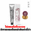 Nigao Hair Color Natural 100 ml. #9.0 Very Light Blonde นิกาโอะ ครีมย้อมผมปราศจากแอมโมเนีย 9.0 สีบลอนด์สว่าง 100 มล. (ไม่แถมไฮโดรเจน)