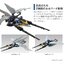 MG 1/100 WING GUNDAM ZERO EW Ver.Ka
