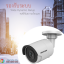 HIKVISION DS-2CD2055FWD-I