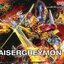 Figure-rise Standard Amplified KAISERGREYMON