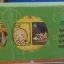 จิ๊กซอ 3 มิติ ลายการ์ตูน