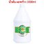 CAREBEAU BODY MASSAGE OIL 3000ml แคร์บิว บอดี้ มาสสาส ออยล์ น้ำมัน มะพร้าว 3000ml เพื่อผิวเนียนใส