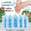 1 ซอง เจลแอลกอฮอล์ เจลล้างมือฆ่าเชื้อโรค 99.99%