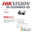 HIKVISION DS-2CD2666G2-IZS