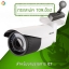 (TOR. ข้อ 2) HIKVISION DS-2CD2621G0-IZ