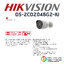 HIKVISION DS-2CD2046G2-IU/SL