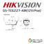 HIKVISION DS-TCG227-AIR(12v/poe)