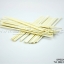 Foam Stick