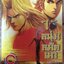 การ์ตูนไอ้หนุ่มมัดเมา เล่ม 1-11
