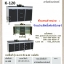 เคาท์เตอร์อเนกประสงค์ รุ่น KT-120
