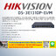 HIKVISION DS-3E1310P-EI/M