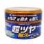NAVI WAX (Hight Gloss) แว็กซ์เคลือบสีรถจากญี่ปุ่น