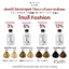 Nigao Hair Color Fashion 100 ml. #B9 Smoky Brown นิกาโอะ ครีมย้อมผมปราศจากแอมโมเนีย B9-สีน้ำตาลหม่น 100 มล. (ไม่แถมไฮโดรเจน)