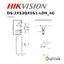 HIKVISION DS-2XS3Q47G1-LDH/4G