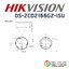 HIKVISION DS-2CD2166G2-ISU