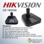 HIKVISION DS-1005KI USB Keyboard