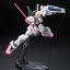 RG #08 1/144 Gundam MK-Ⅱ A.E.U.G.