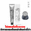 Nigao Hair Color Silver Gray 100 ml. #8.18 Light Silver Grey Blue นิกาโอะ ครีมย้อมผมปราศจากแอมโมเนีย 8.18 สีบลอนด์อ่อนประกายเทาเหลือบน้ำเงิน 100 มล. (ไม่แถมไฮโดรเจน)