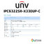 UNIVIEW IPC6322SR-X33DUP-C