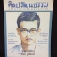 ศิลปวัฒนธรรม