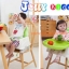 C10151 เก้าอี้นั่งทานข้าวสำหรับเด็ก Booster Seat สีเขียว