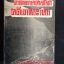 คำพิพากษาศาลโลกคดีประสาทเขาพระวิหาร