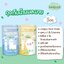 LaMind Breast Milk Storage Bag 5 Oz. ละมายด์ ถุงเก็บน้ำนมแม่ ECO ลายอัลปาก้า 5 ออนซ์ (1กล่อง 22 ชิ้น)