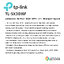 TP-LINK TL-SX3016F